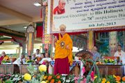 Его Святейшество Далай-лама в подаренном ему традиционном шелковом тюрбане майсур-пета на праздновании своего 78-летия в монастыре Сера Чже. Билакуппе, Карнатака, Индия. 6 июля 2013 г. Фото: Тензин Чойджор (офис ЕСДЛ)